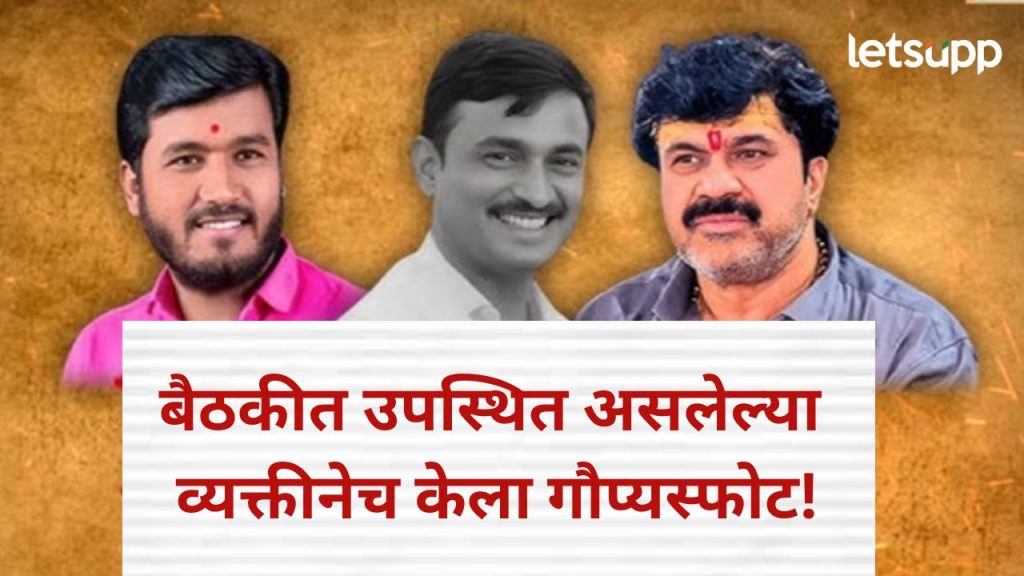 अनैतिक संबंधाच्या गुन्ह्यात संतोष देशमुखांना अडकवण्याचा प्लॅन; कुणी अन् कसा रचला सापळा?
