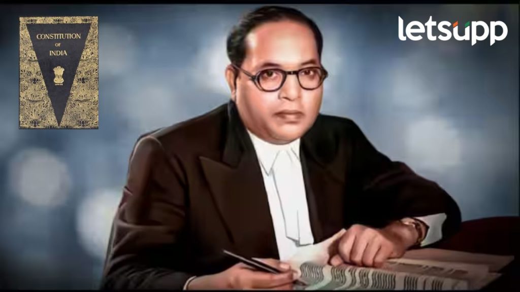 आज डॉ. बाबासाहेब आंबेडकर यांची जयंती; वाचा, बाबासाहेबांचे लोकशाहीबाबतचे विचार काय होते?