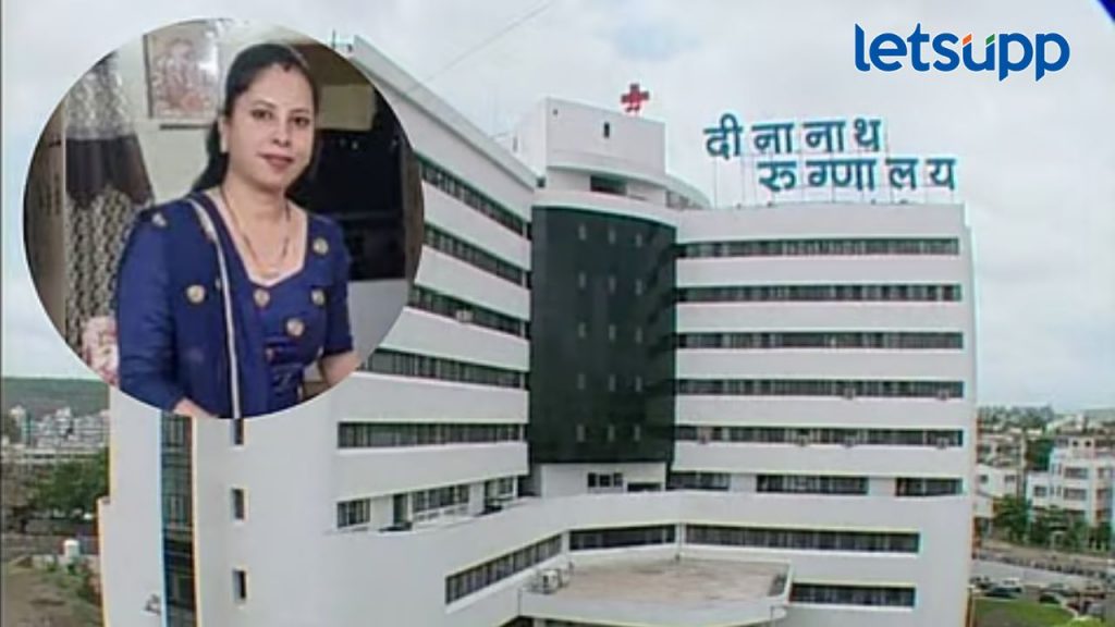 आमदाराचा पीए असलो तरी 30 हजार मानधनात... मंगेशकर रुग्णालयाचे दावे भिसे कुटुंबाने फेटाळे