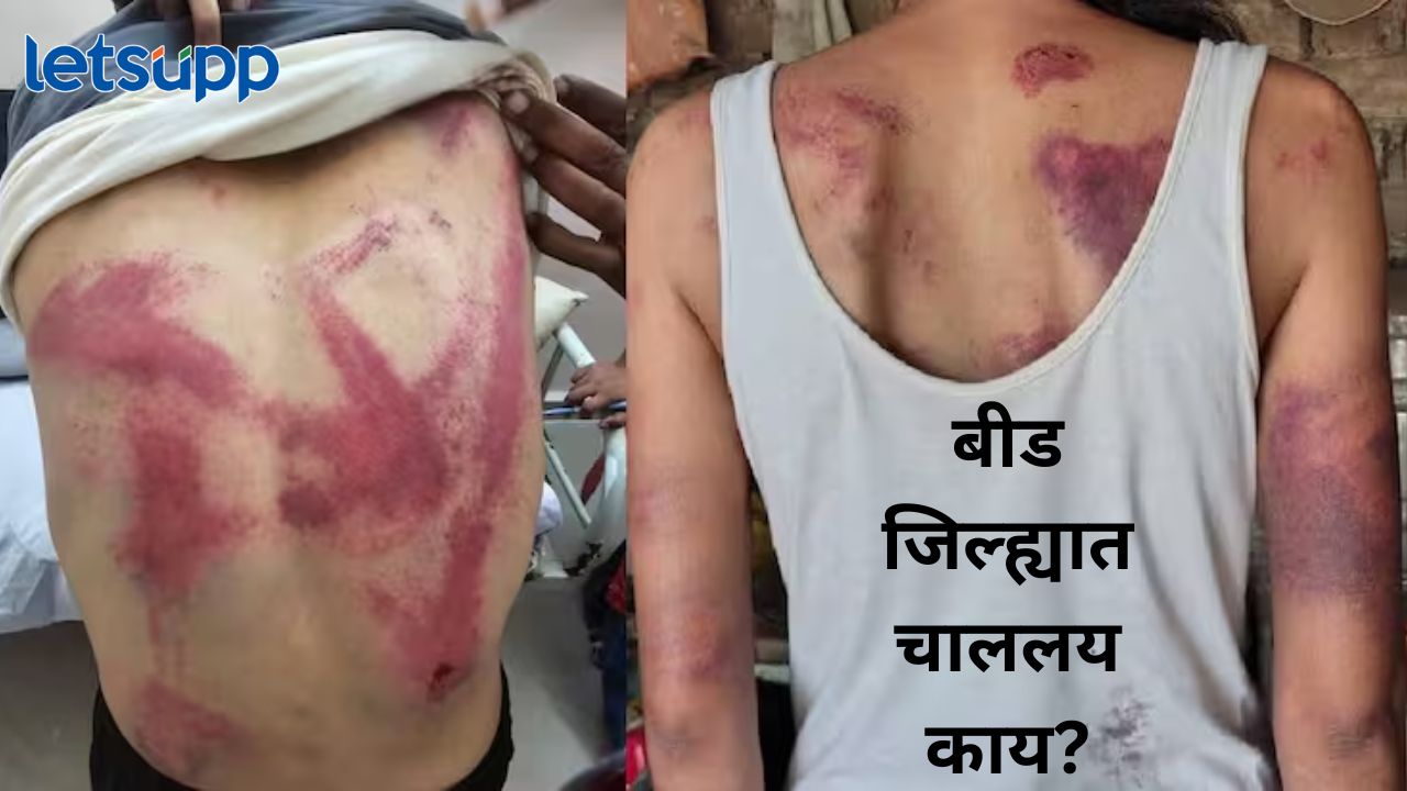 बीड पुन्हा बादरल! सरपंच अन् कार्यकर्त्यांकडून सत्र न्यायालयातील वकिल महिलेला जबर मारहाण