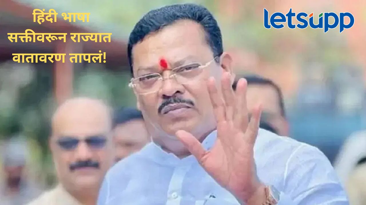 तुम्ही तर मातृभाषेशी गद्दारी.. हिंदी भाषेच्या सक्तीवरून शिवसेनेचे दोन्ही गट आमने-सामने, मंत्री शिरसाटांवर वार
