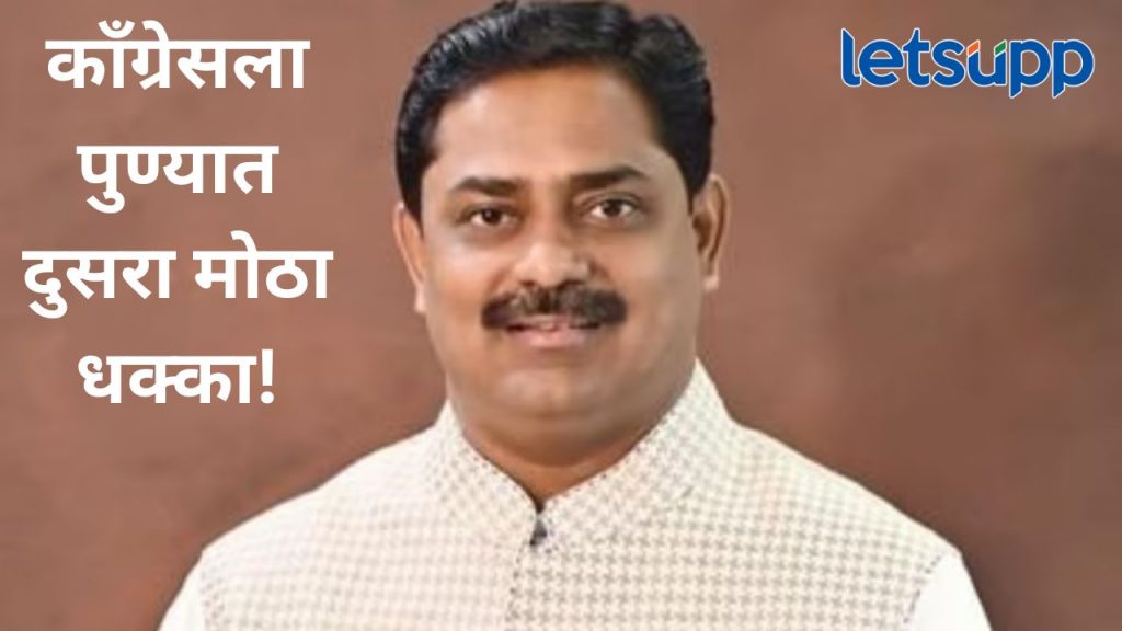 Video : अखेर सपकाळांच्या इनबॉक्समध्ये 'तो' ई-मेल आलाच; थोपटेंनी काँग्रेसचा 'हात' सोडला