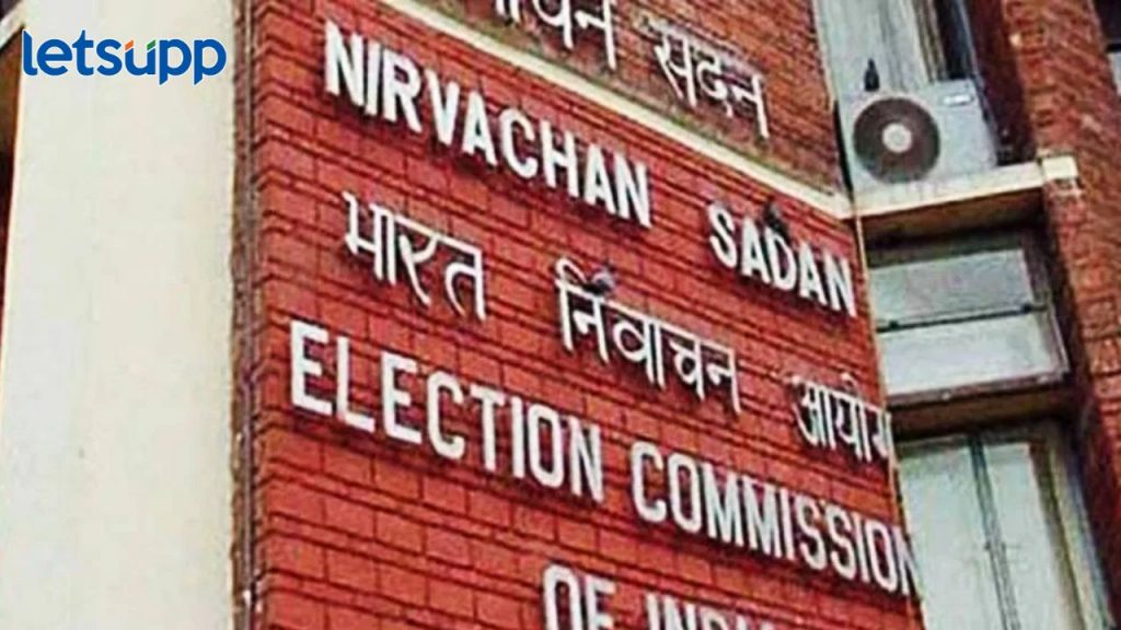 महाराष्ट्रातून मतदार यादीबाबत तक्रारींचा पाऊस; निवडणूक आयोगाची मोठ्या कारवाईच्या तयारीत