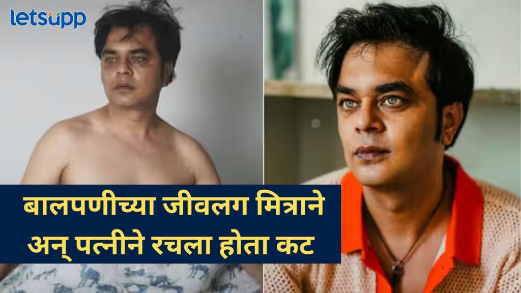 'मे आय कम इन मॅडम' शो'मधून प्रेक्षकांना हसवणाऱ्या अभिनेत्याचा पत्नीकडून घात, बाबाल बचावला