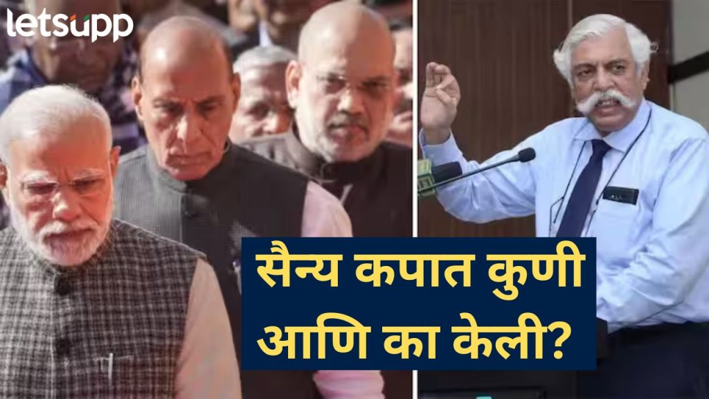 भारतीय लष्करात सैन्य भरती रोखून लष्कराचा आकार; माजी मेजर जनरल जीडी बक्षींचा सरकार प्रहार