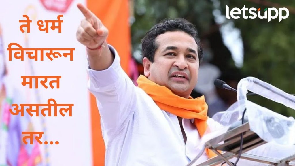 पहलगाममध्ये झालेल्या दहशतवादी हल्ल्यावर मंत्री नितेश राणेंच वादग्रस्त वक्तव्य, वाचा काय म्हणाले