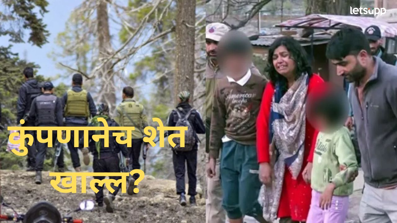 आपल्या लोकांकडूनच विश्वासघात; पहलगाम दहशतवादी हल्ल्यात १५ काश्मिरींची ओळख पटली