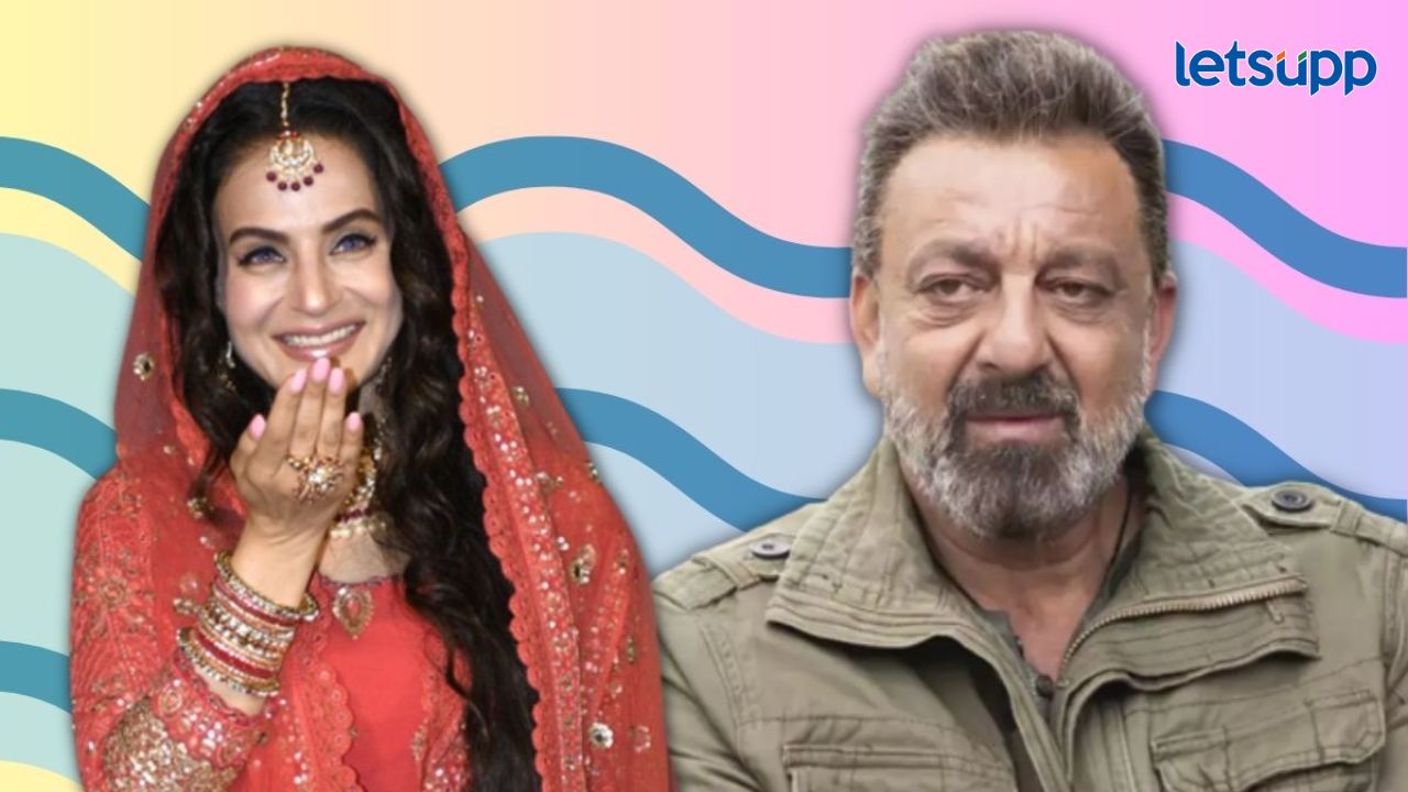 …तेव्हा अभिनेता संजय दत्तने कुराण भेट दिली होती; अभिनेत्री अमीषा पटेलचा मोठा खुलासा