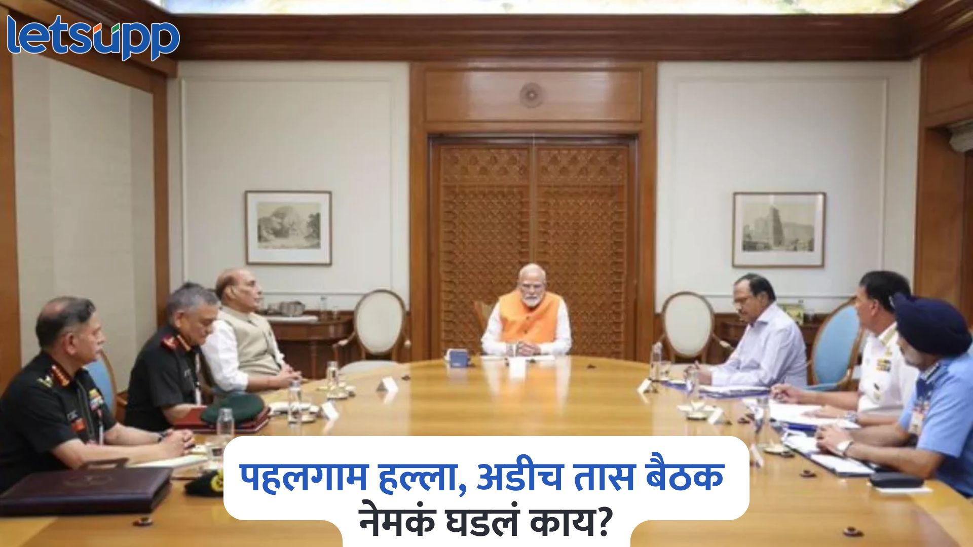 PM Modi On Pahalgam Attack