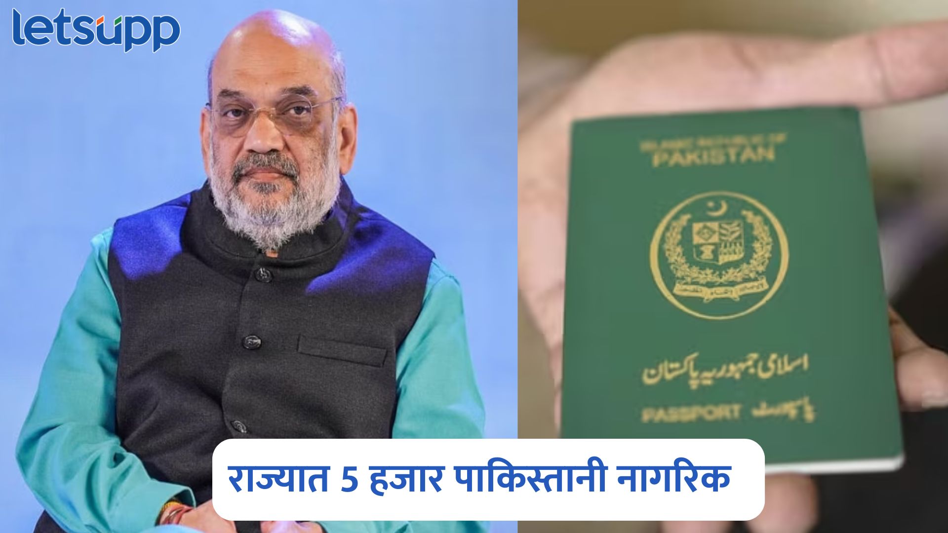 Pahalgam Terror Attack