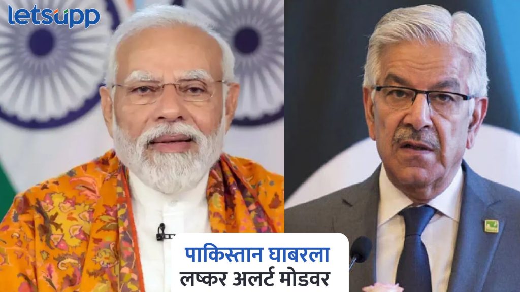 Pahalgam Terror Attack