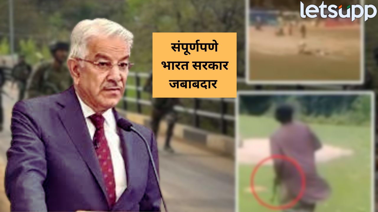 Pahalgam Terrorist Attack