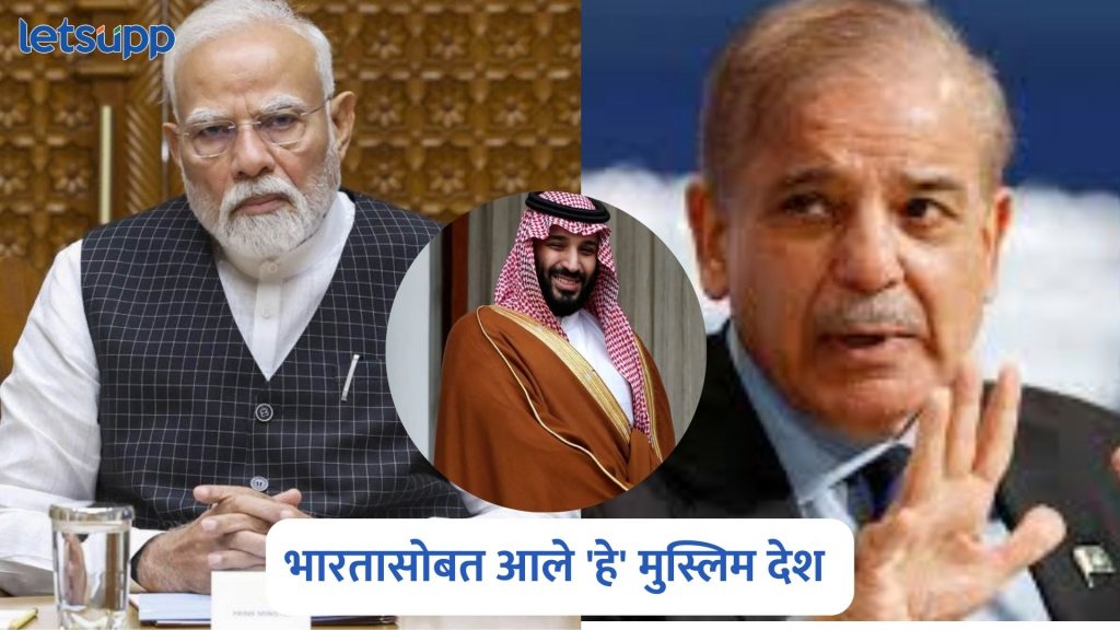 Pahalgam Terrorists Attack