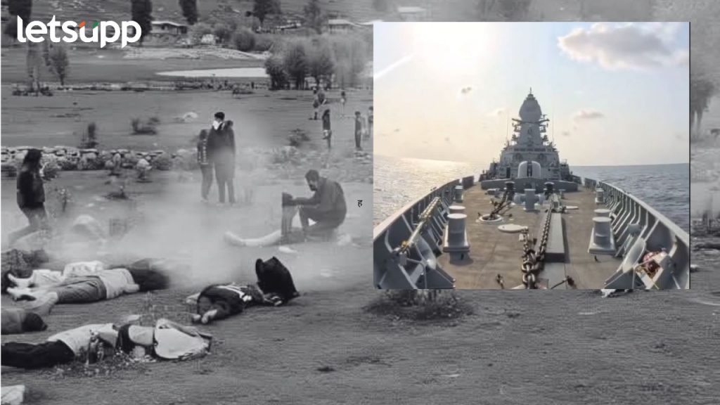 Pahalgam Terror Attack