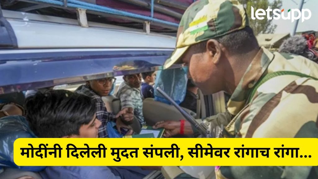 Pahalgam Terrorist Attack