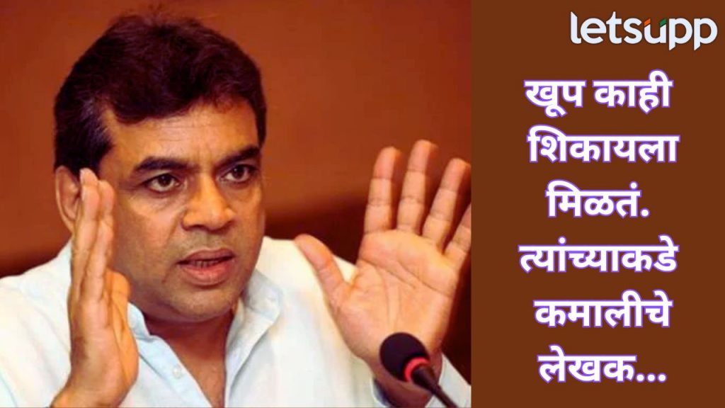 Paresh Rawal