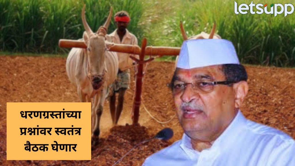 Radhakrushna Vikhe Patil