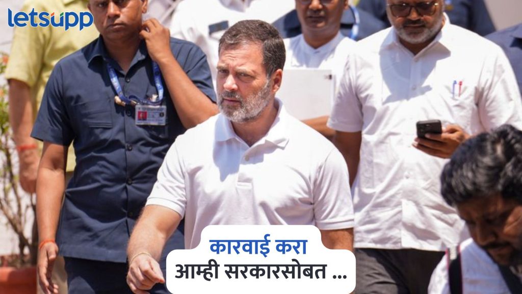 Rahul Gandhi On Pahalgam Attack