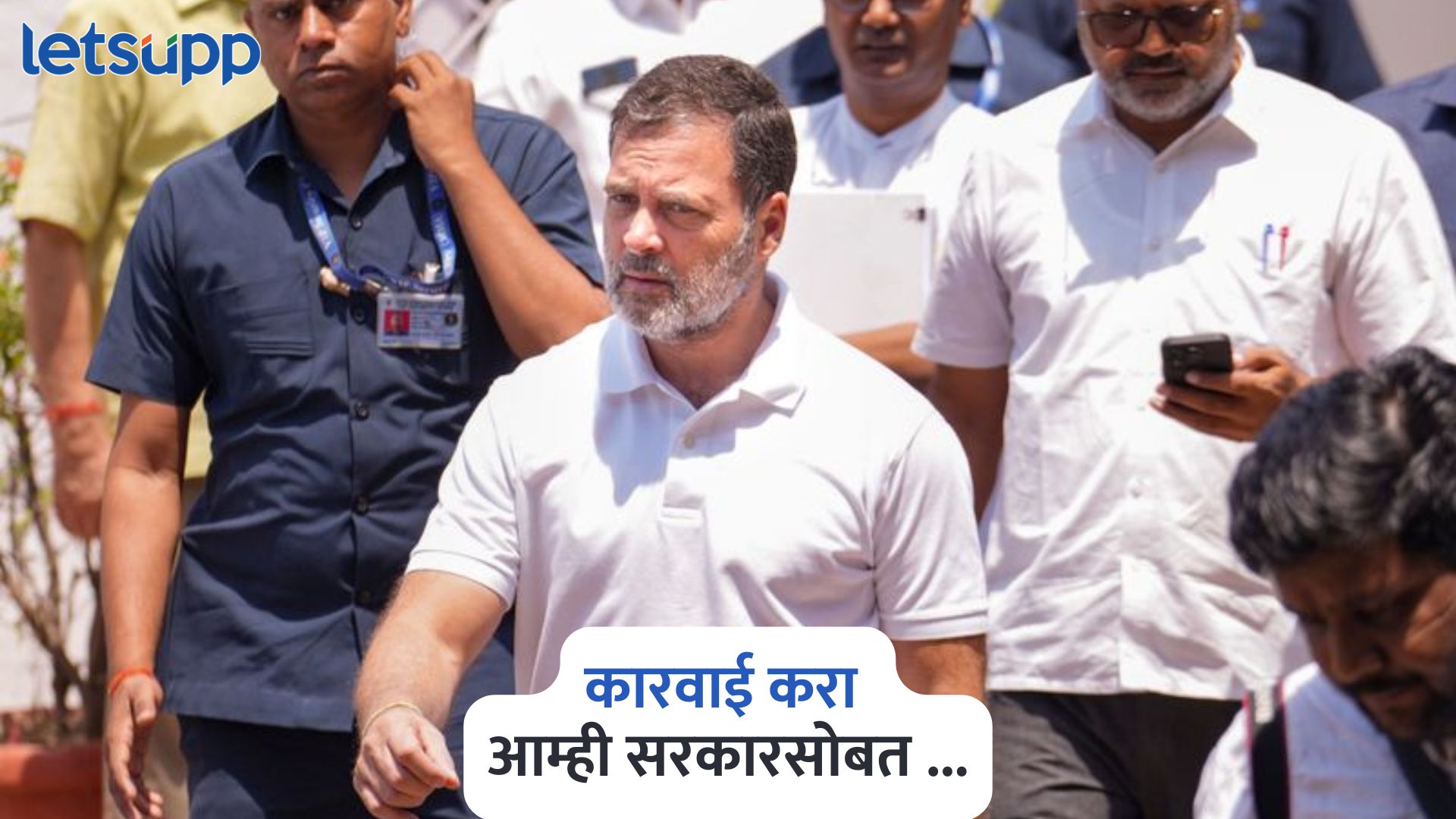 Rahul Gandhi On Pahalgam Attack