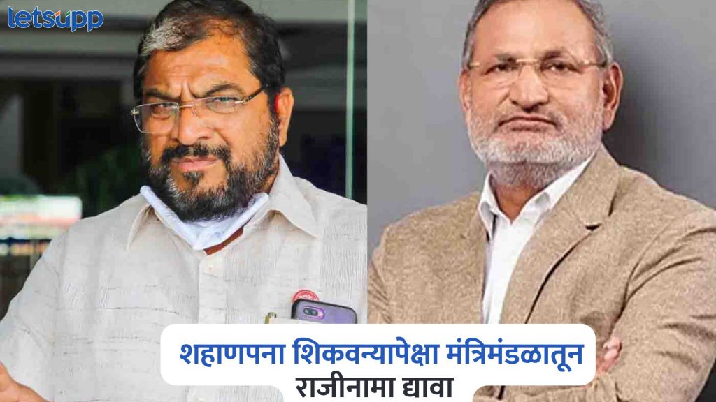 Raju Shetty On Manikrao Kokate