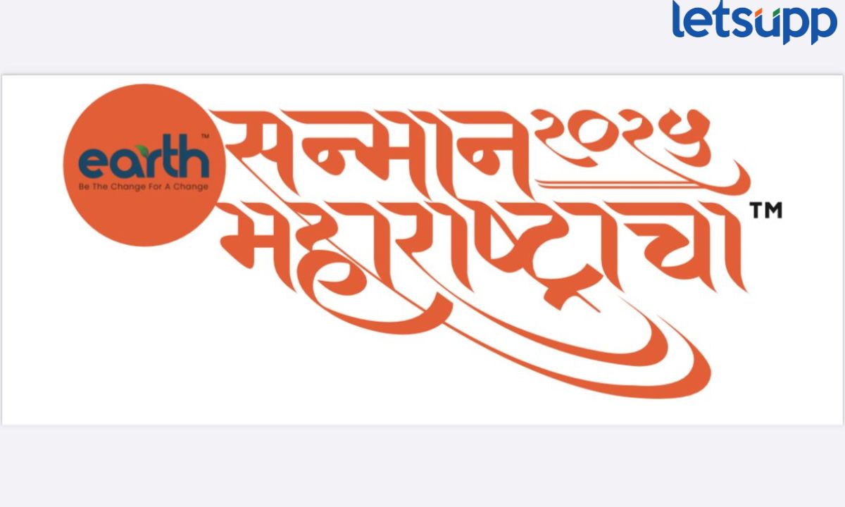 Sanman Maharashtracha 2025