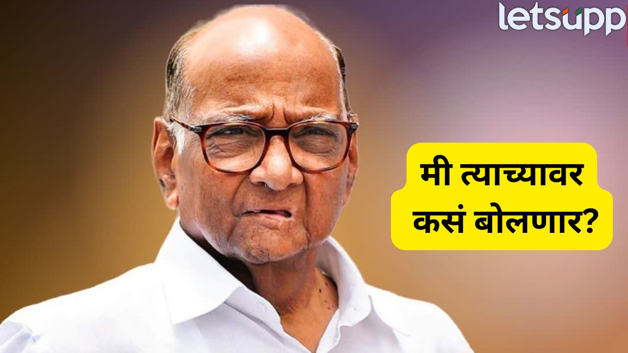 Sharad Pawar (1)