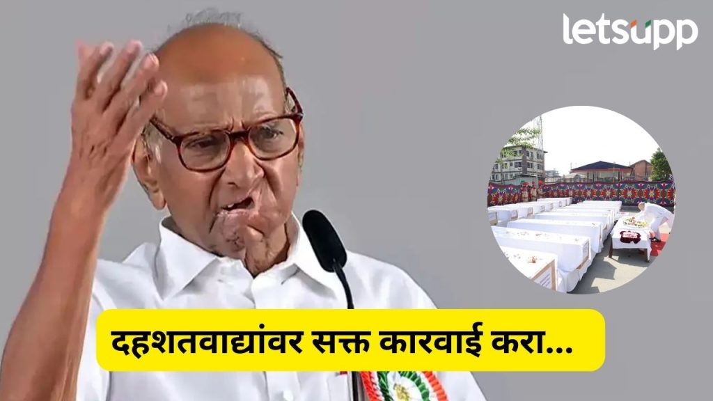 Sharad Pawar (2)