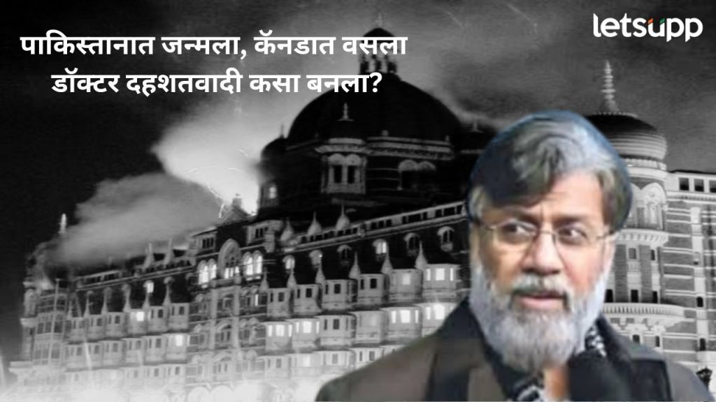 Tahawwur Hussain Rana