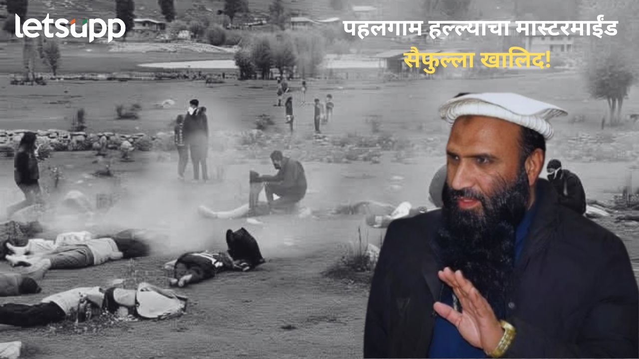 Terrorist Saifulla Khalid