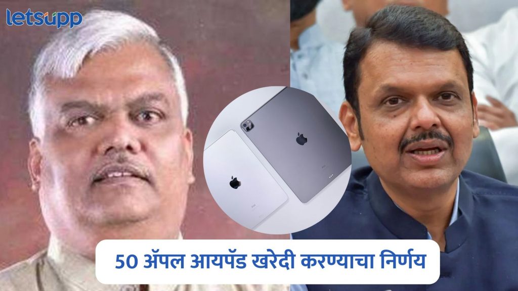 Vijay Kumbhar On Maharashtra’s E Cabinet