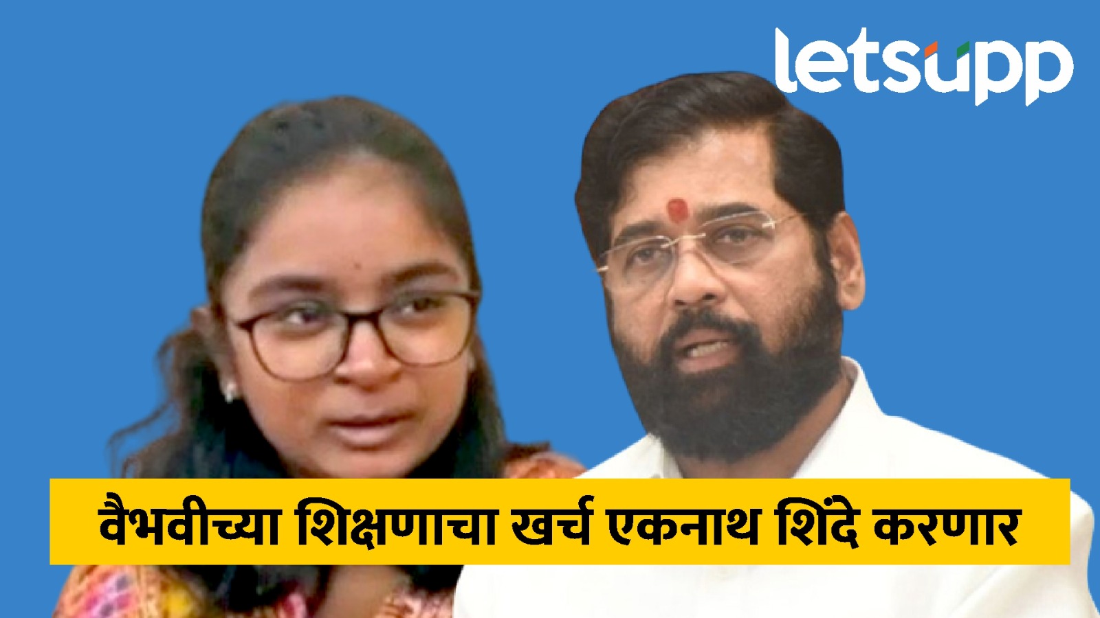 WhatsApp Image 2025 04 04 At 5.14.51 PM