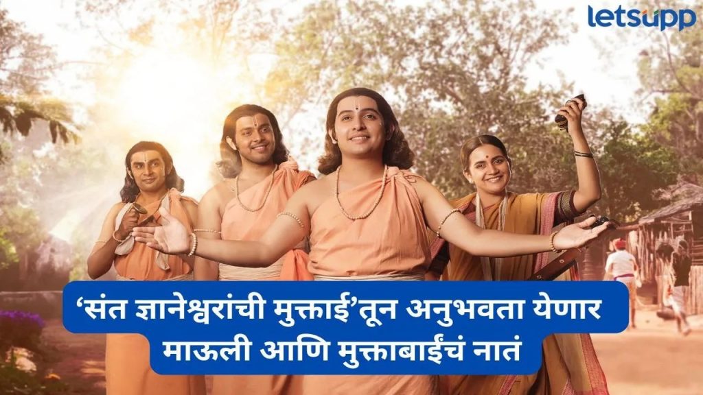 WhatsApp Image 2025 04 05 At 4.32.02 PM