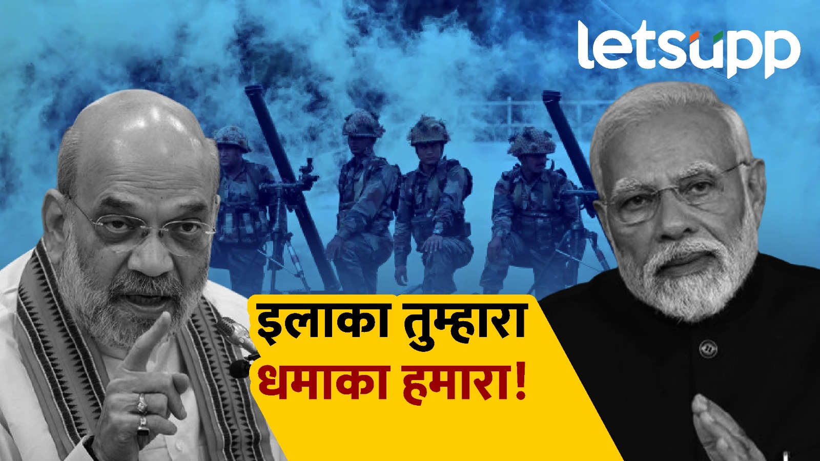 WhatsApp Image 2025 04 23 At 4.21.02 PM