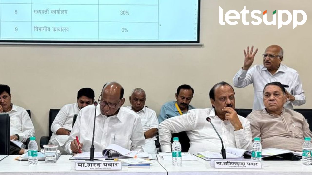 Ajit Pawar And Sharad Pawar