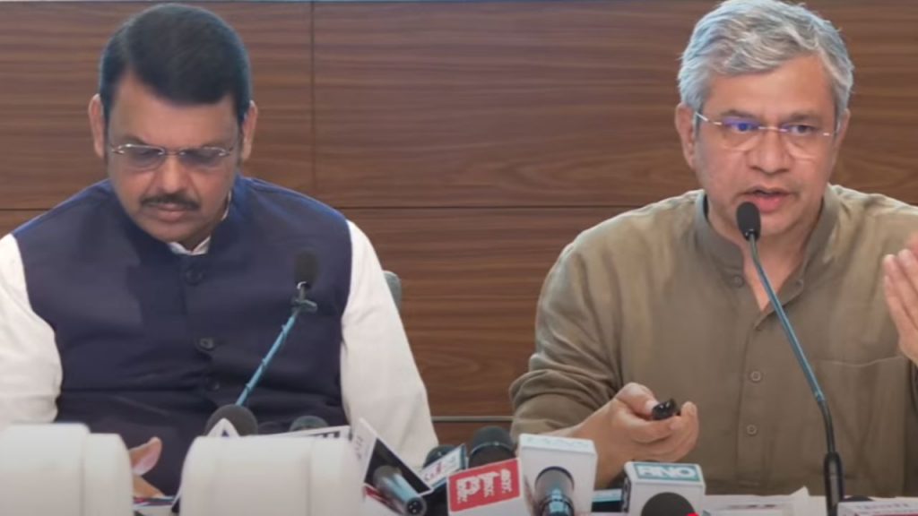 Ashwini Vaishnav Jpg