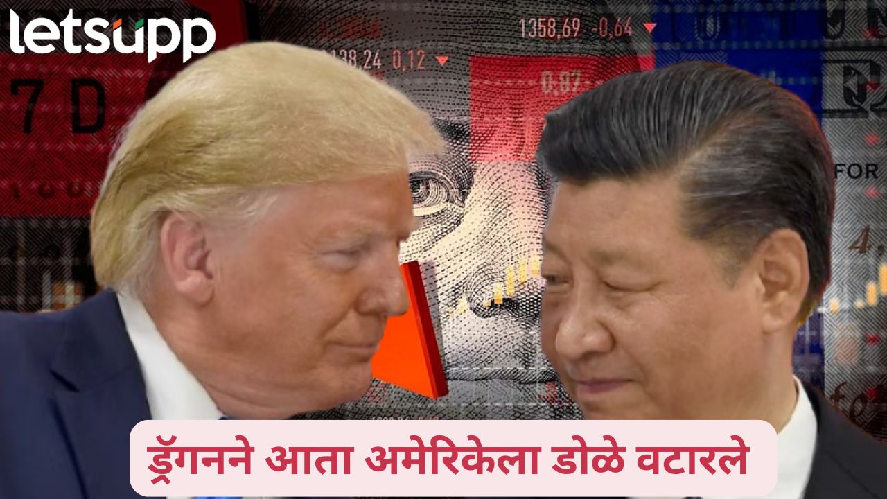 Donald Trump And China 1