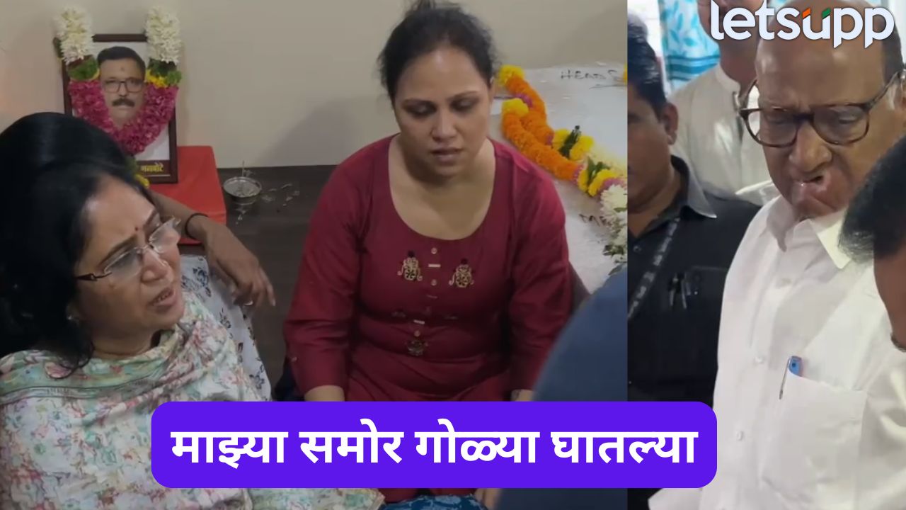 Video : कपाळाच्या टिकल्या काढल्या अन् ‘अल्ला हू अकबर’ म्हटलं पण..पवारांना सांगितली आपबिती… Kaustubh Ganbote