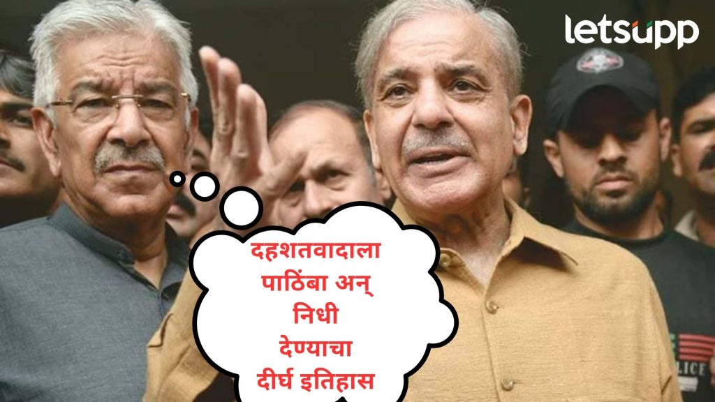 Pahalgam Attack : आम्ही हे घाणेरडं काम...; दहशतवादाबद्दल पाकिस्तानी संरक्षणमंत्र्यांची निर्लज्जपणे कबुली