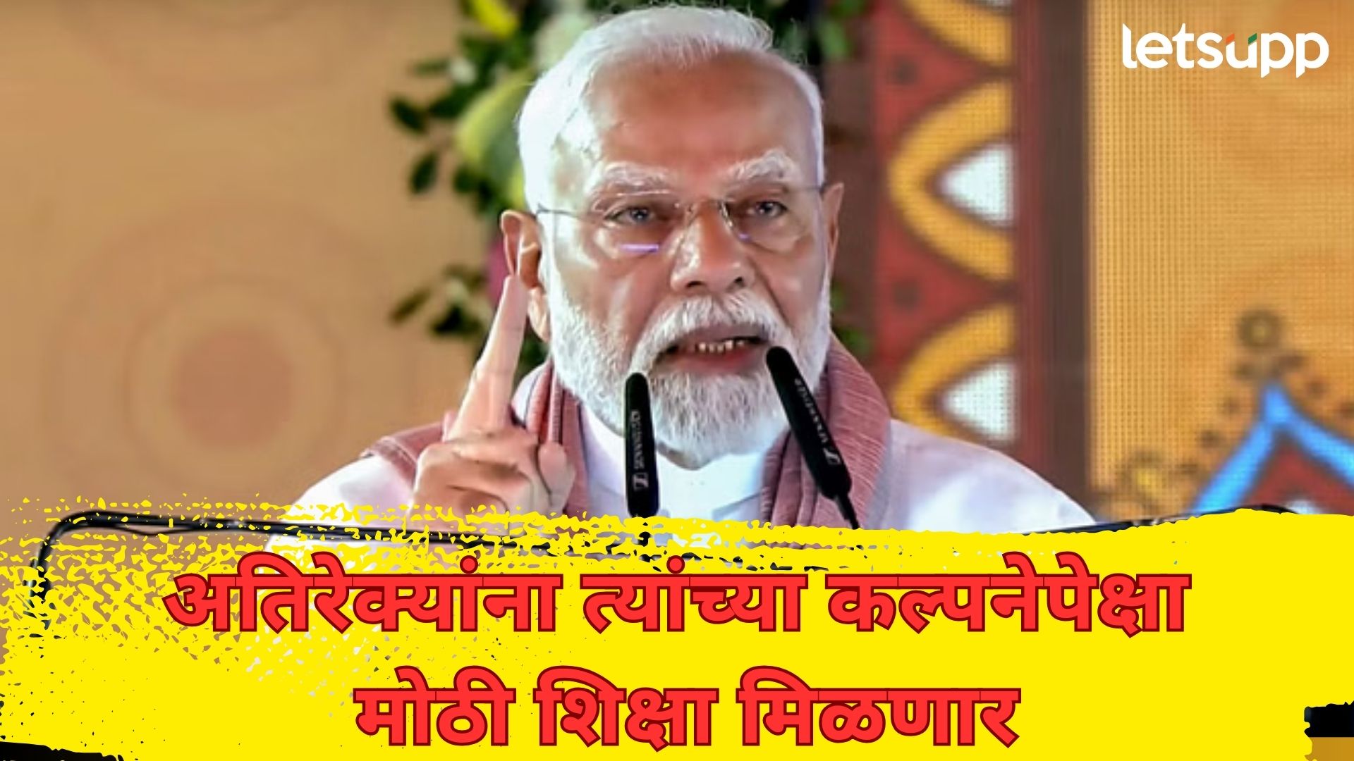 Pahalgham Attack : मिट्टी में मिलाने का वक्त आ गया है; पहलगाम हल्ल्यावर मोदींची पहिली प्रतिक्रिया