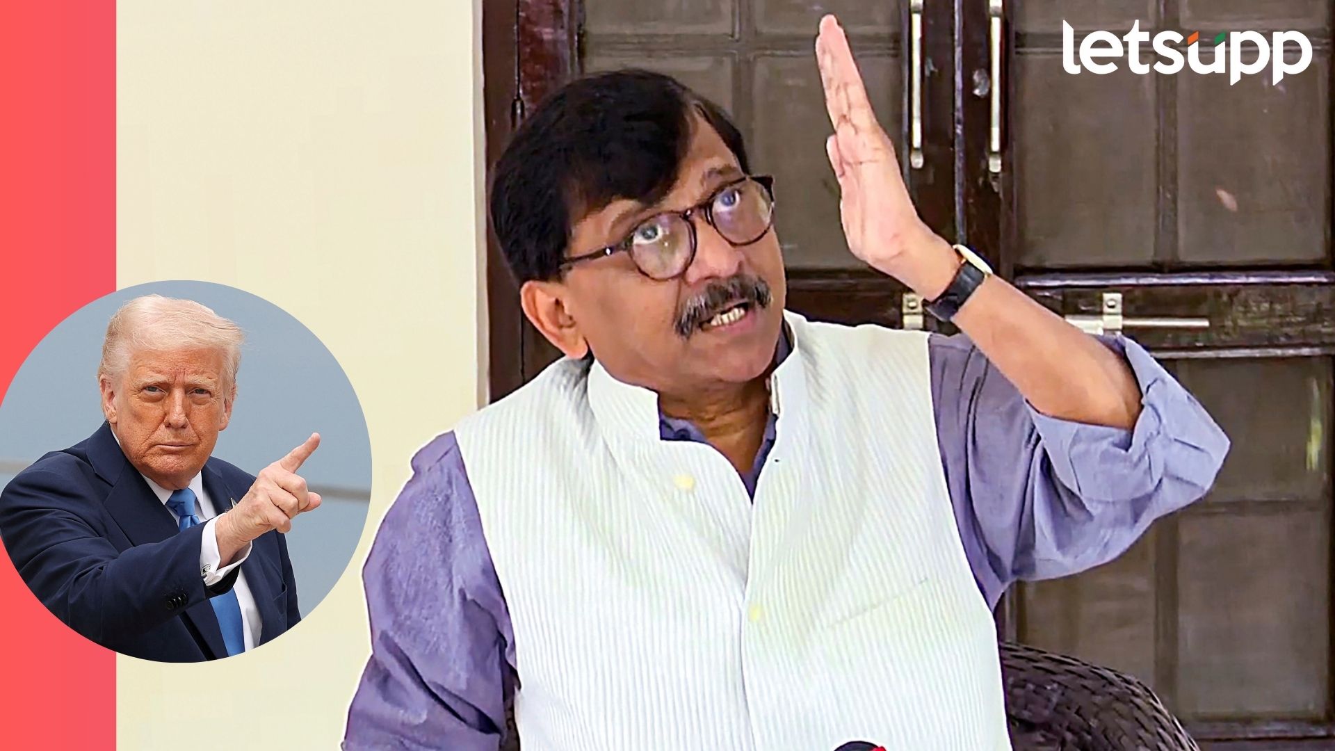 Video : टेरिफ वॉर, शेअर मार्केटमध्ये हाहाकार अन् राऊतांची ट्रम्प यांना फटकावण्याची भाषा