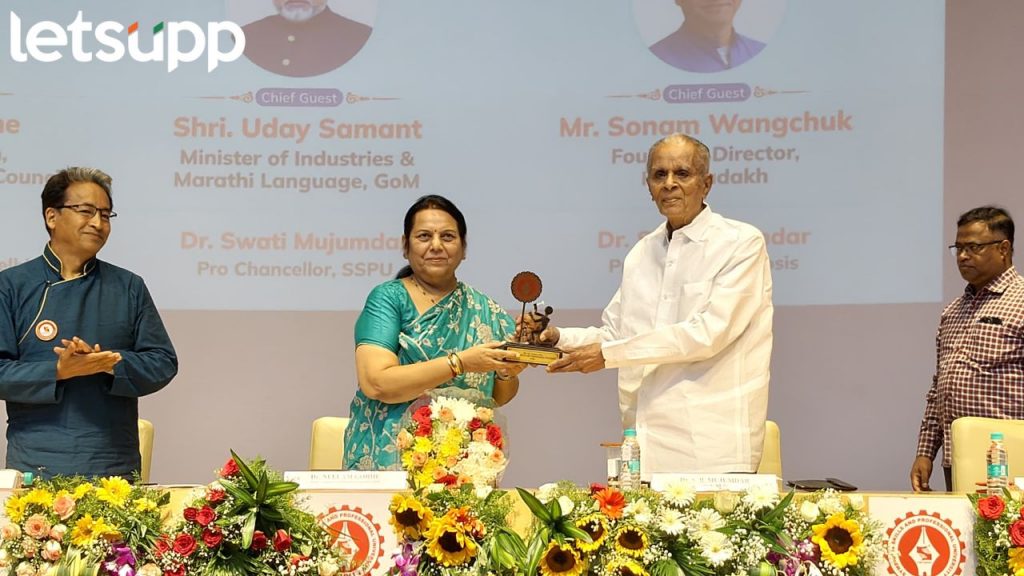 Neelam Gorhe Symbiosis University