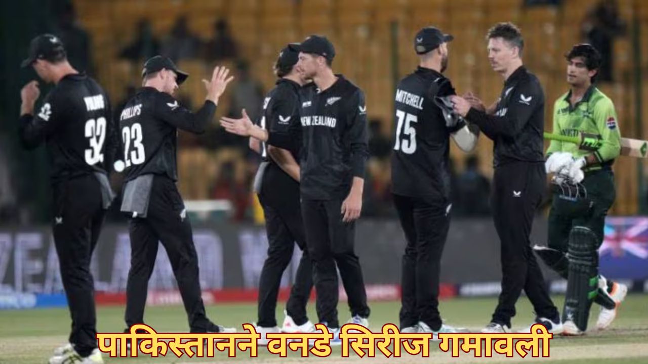 New Zealand Vs Pakistan