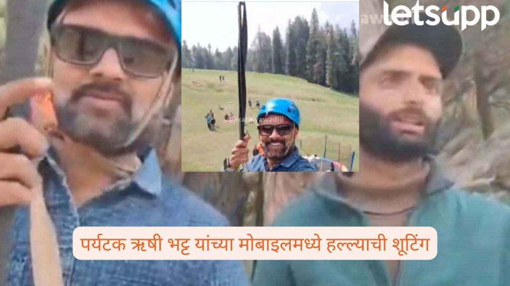 Pahalgam Terror Attack