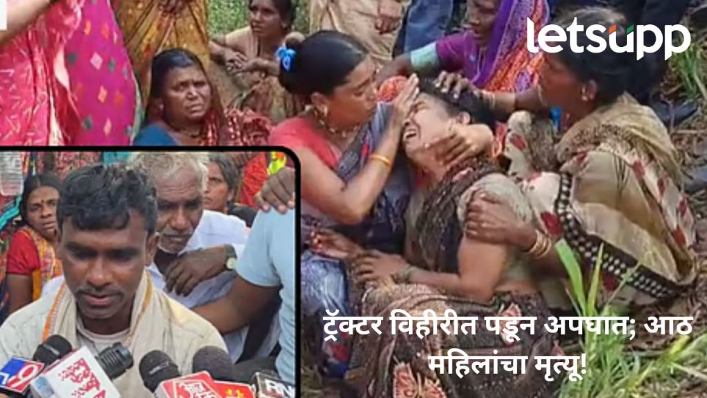 Hingoli Accident news