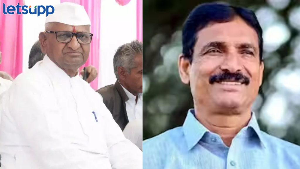 Ahilyanagar Gaurav Din