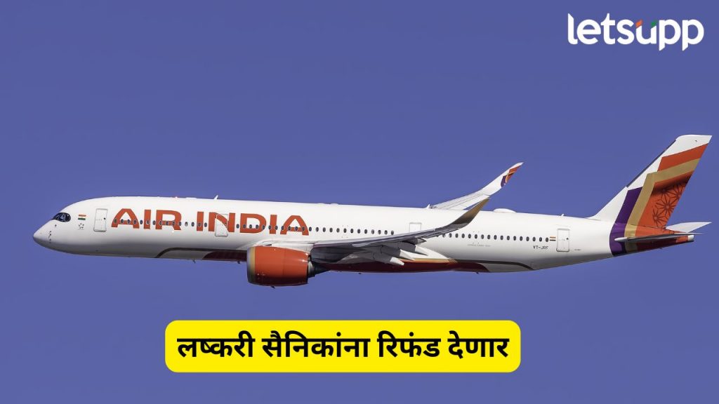 Air India