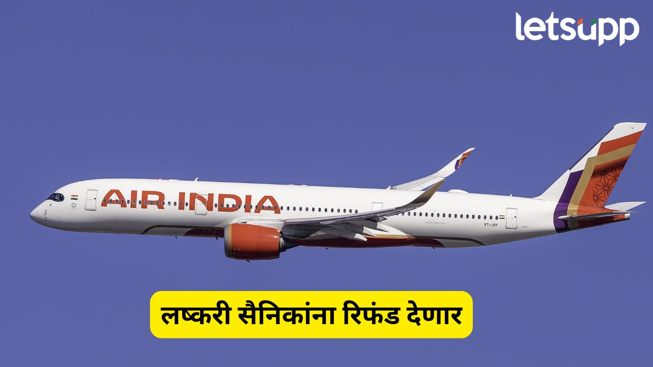 Air India