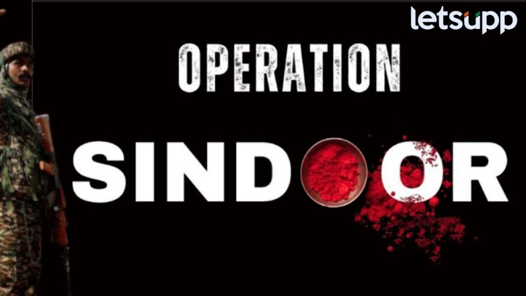Operation Sindoor