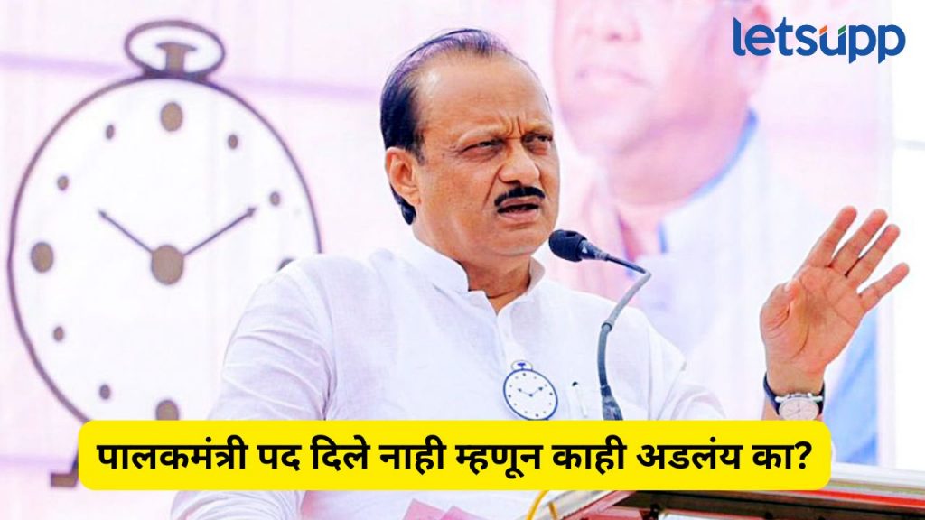 Ajit Pawar