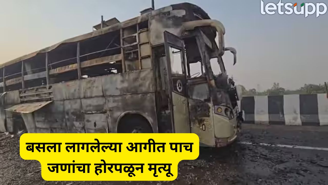 Bus Fire